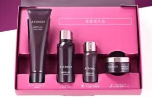 アテニアトライアルセット