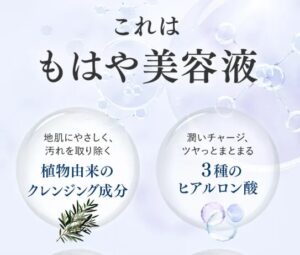 カミカシャンプーの特徴